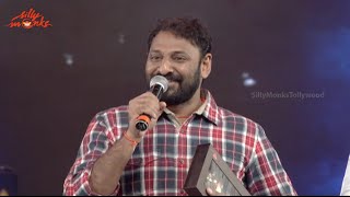 Srikanth Addala Speech @ Srimanthudu Audio Launch - Mahesh Babu, Shruti Haasan