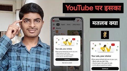 when personalized ads are on you can ll your ads , your choice क्या है 