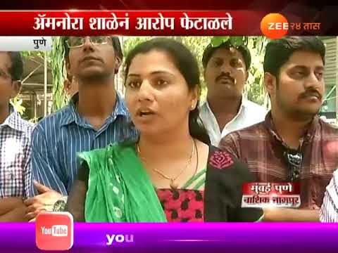 Pune Parents Want Strict Action Against Amnora School Due To Fees Hike