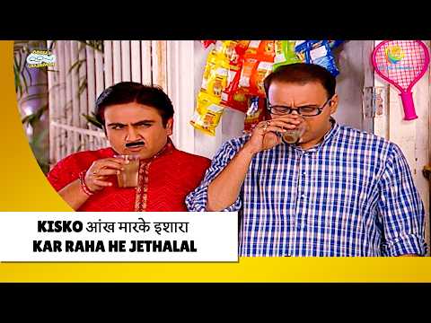 Kisko आंख मारके इशारा Kar Raha He Jethalal | Haste Raho Hasate Raho| Taarak Mehta ka Ooltah Chashmah