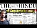 16 September 2023 the hindu newspaper editorial analysis hindi the hindu newspaper today #thehindu