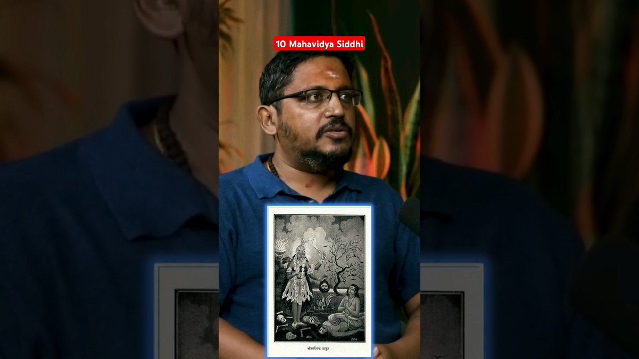 Sorbananda Nath Thakur Having 10 Mahavidya Siddhi in Kamakhya Temple Explained by Rajarshi Nandy