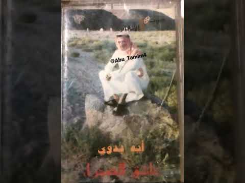 ايه بدوي وأفعالنا لسهيل وصلت والجدي محمد مرزوق