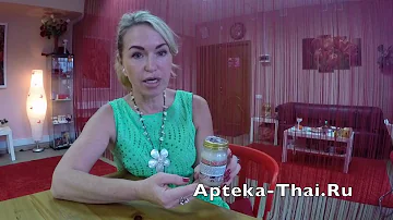 Тайский змеиный бальзам Кобра