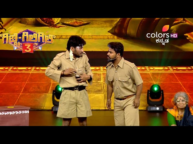 Gicchi Giligili S03 | ಗಿಚ್ಚಿ ಗಿಲಿಗಿಲಿ S03 | Episode Ep 5 Clip3 | Performance class=