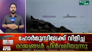 യഎസന തരചചട... ഹർമസലകക സരകഷയരകകൻ ടരപ വളചച രജയങങൾ പൻവലയനന...