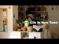 【New Life】あたらしい家、本を書く生活、石拾い、最近食べているもの|海のそばの暮らし