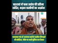 रायबरेली : बछरावां में बाबा साहेब की प्रतिमा खंडित, भड़का ग्रामीणों का आक्रोश
