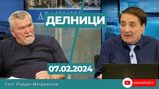 Йордан Малджански: Земеделието не може без предварително утвърден аграрен модел за развитие