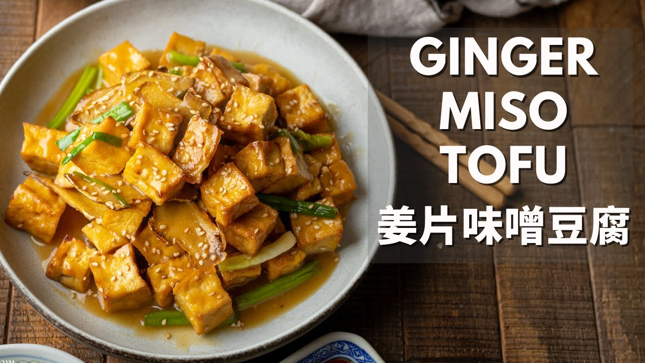What Ginger and Miso does to this Tofu? SUPER yummy and EASY!!