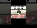 幸せの変化が地味すぎる幸せになれる壺【コント】【アニメ】