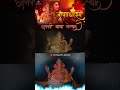 Ganadhisha  ganpati song  aanchal tyagi  pravin  yogita koli  sneha mahadik  vinmayi music
