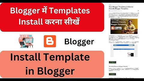 How to Install template in blogger 2025 – Blogger me theme kaise lagaye | Riyal Income #blogger
