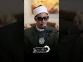 آيات عطره يتلوها علينا الشيخ محمد احمد حسن وما تيسر من سورة مريم 