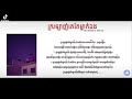 ស្រឡាញ់គេតែម្នាក់#song khmer#good