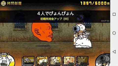 تحميل 独裁者の庭 星4