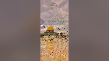 تلاوة من سورة التوبة للقارئ هيثم الجدعاني رحمه الله تعالى