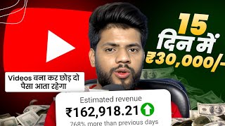 ?? Earn 25k To 30 Only 15 Days(LIVE PROOF) || Copy Paste Secret Earning Method 2024✅