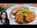 Bihari Style Fish Curry | सरसों वाली मसाला मछी करी | Mustard Fish Curry | #recipe #cooking #fish #yt