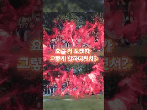 마음을 울리는 노래 역시 #AKMU 새 신곡 #수현 #찬혁 #kpop #신곡 #봄 #개화 #악뮤 #케이팝 # yg #kdrama #패션