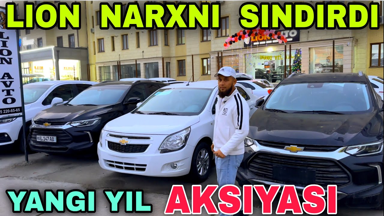 Lion Avto Salon Narxni Sindirdi Buxoroda 2025 Buxoro Арзон Авто Салон Лион Авто Салон Жентра Кобалт