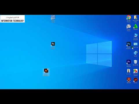 سلسلة دبلوم الرخصة الدولية لقيادة الحاسب الآلي الدرس الأول ويندوز 1