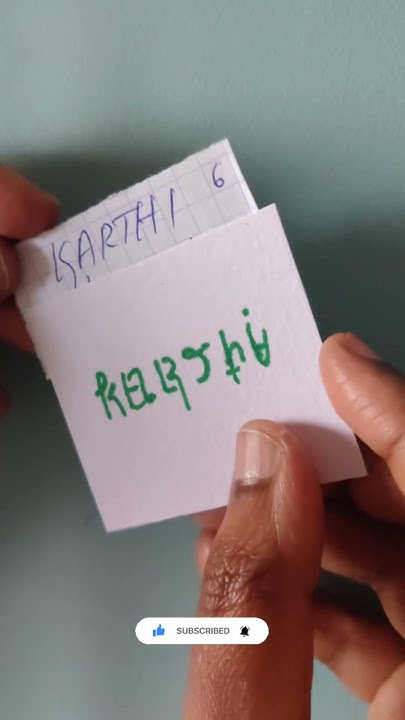Amazing 2 Names In 1 Word With Uneven Letter Count Karthi Atchaya 148 amazing-2-names-in-1-word-with-uneven-letter-count-karthi-atchaya-148