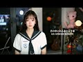 咻咻满  -《铃芽之旅》主题曲 すずめ(suzume) Mp3 Song