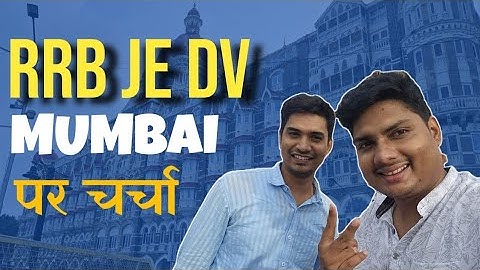RRB JE DV MUMBAI ZONE UPDATES || manish edu vlogs || RRB ALP DV updates 