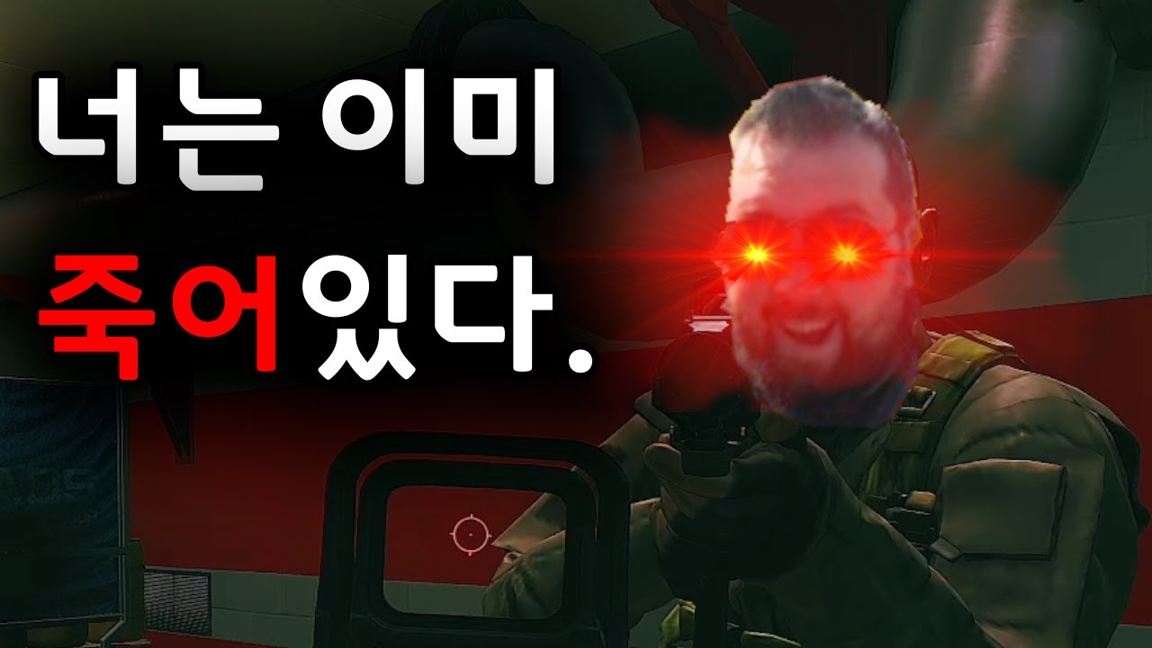 니키타가 유저에게 엿먹이는법 / 타르코프 / Escape from Tarkov