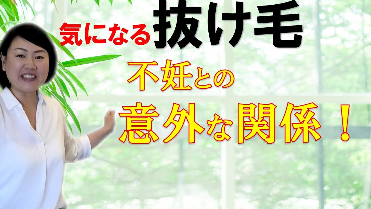 抜け毛 知恵袋 抜け毛 知恵袋
