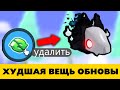 Обновление Пет Симулятор Х! Бесплатный телепорт, фантом волк, новый сундук - Roblox Pet Simulator X