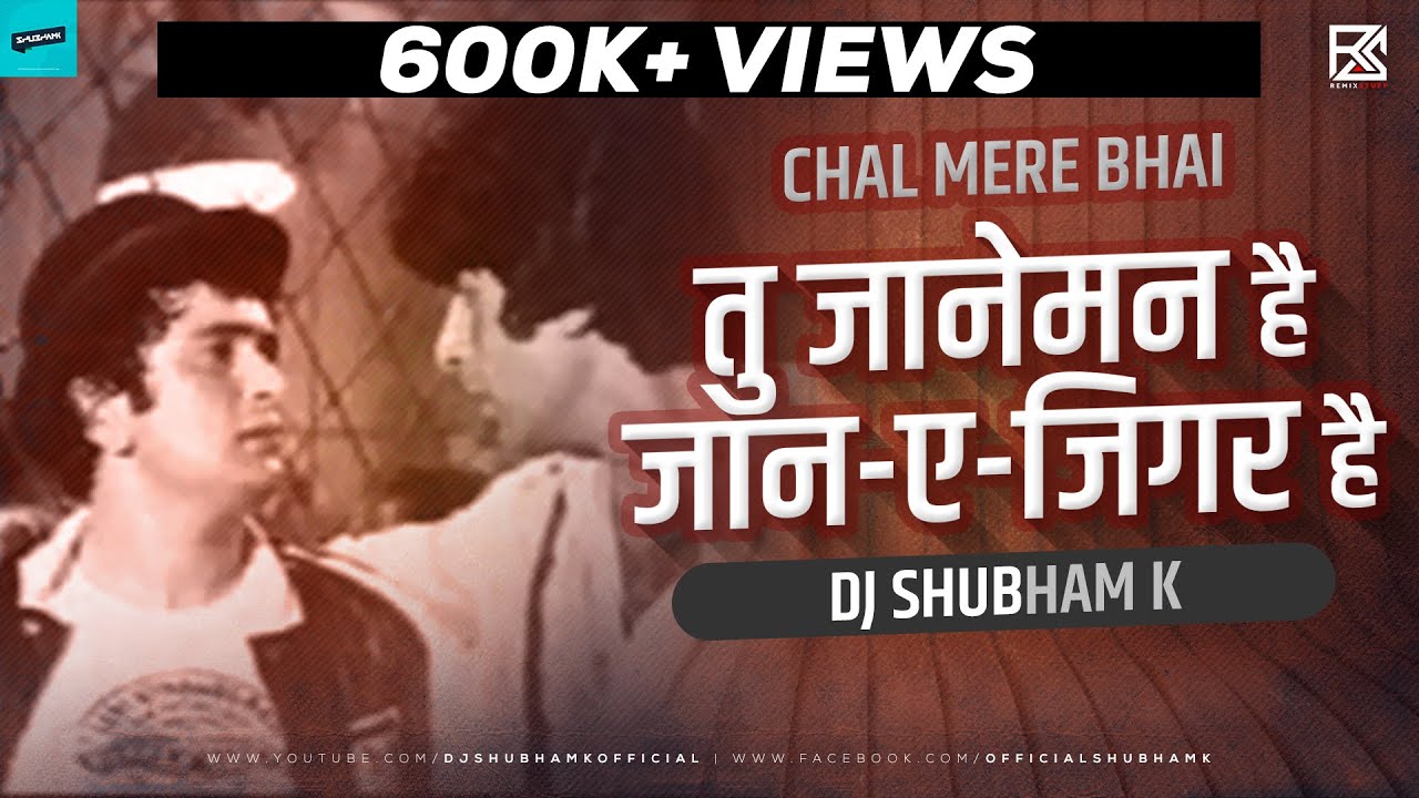 Tu Janeman Hai Jaane Jigar Hai Remix   DJ Shubham K  Chal Mere Bhai