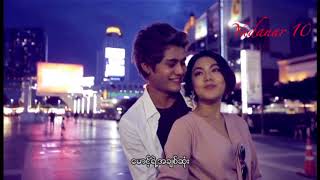 Video thumbnail of "မင္းရတုပိုင္ - ေမာင့္ရဲ႕အခ်စ္ဆံုး"