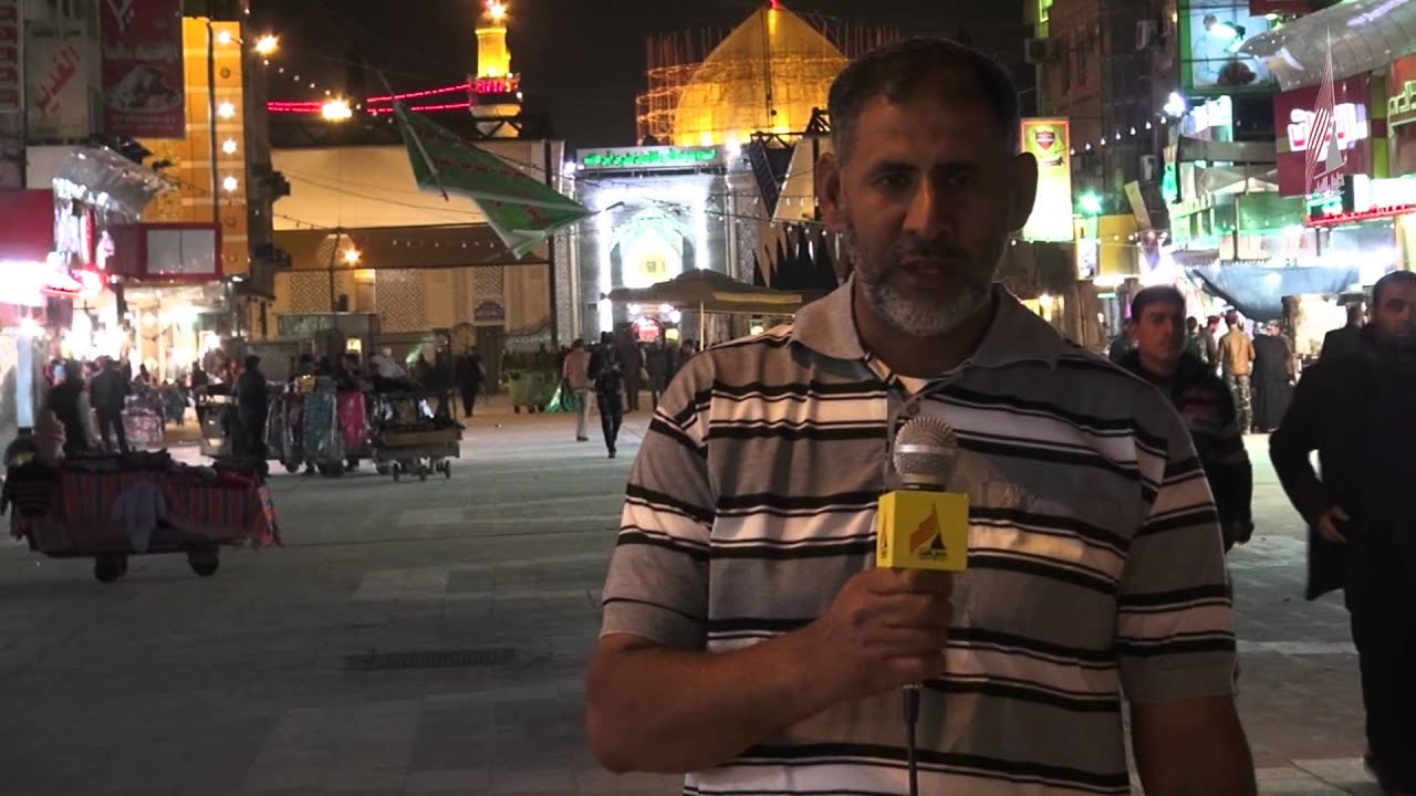 ⁣حامل اللواء | برنامج همسات زائر (1) بجوار أمير المؤمنين (ع) 2014م
