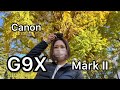 Canon G9X MarkⅡ を持ってお出かけ！