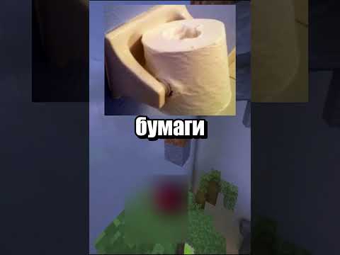 спидран по тиктоку 195 | Как правильно 🤨🍑