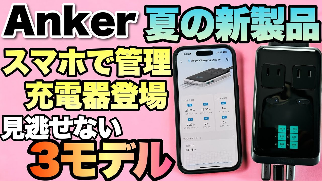 アンチマター　充電器　新品未使用品 Yahoo!オークション -「アンチマター」の落札相場・落札価格