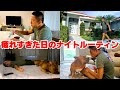 格闘家 堀口恭司の練習後のナイトルーティンをお届けします【本人のナレーション付き】