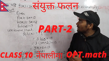 composite function/part 2/algebra/short question/optional math/class 10/see/online class/nepali