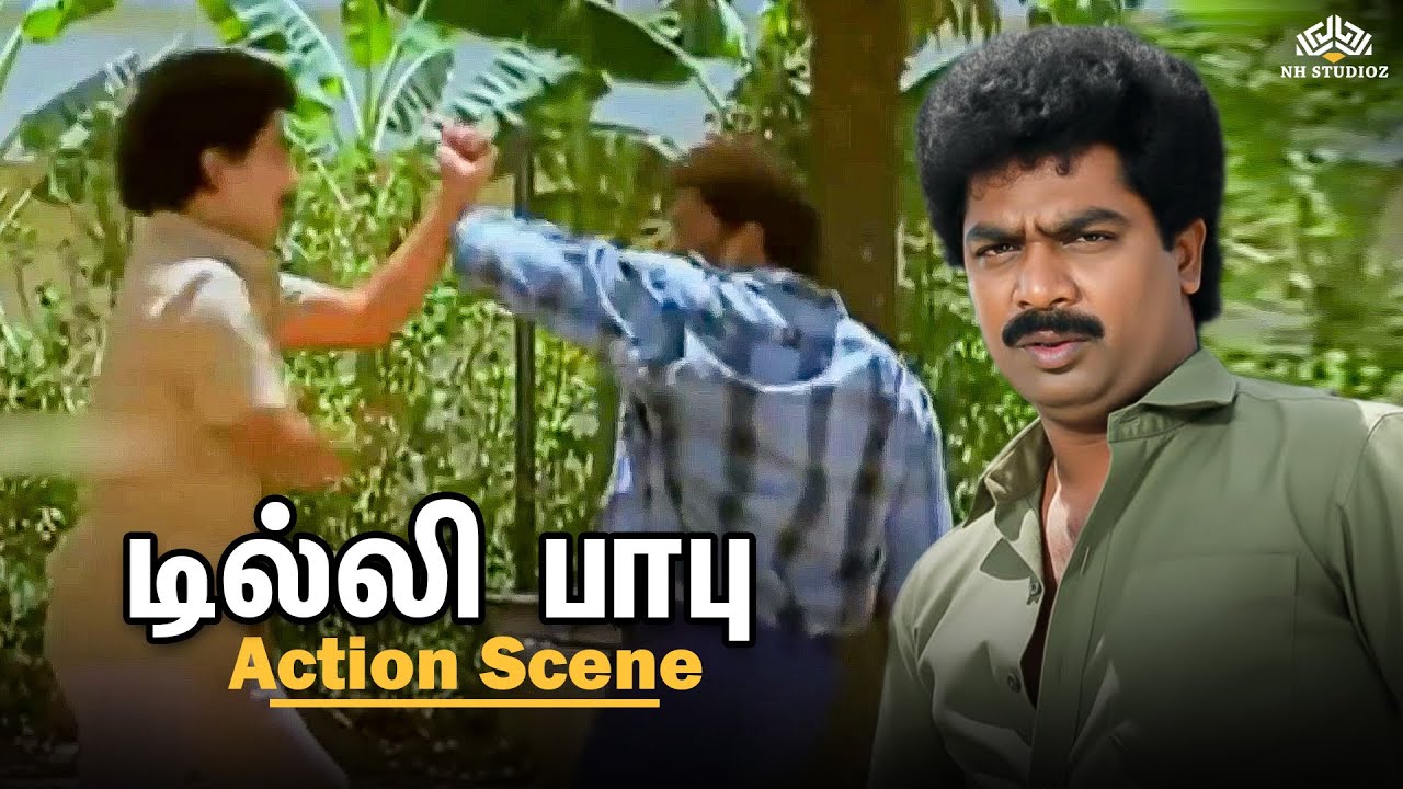 மச்சான் இவ உடம்பு ரொம்ப சாஃப்டா இருக்குடா! Dilli Babu Mass Action Scene🔥