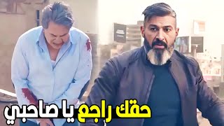 مش رحيم اللي يسيب صاحبه يتضرب يا كلاب | مش هتصدق رحيم عمل ايه عشان ياخد حق حلمي