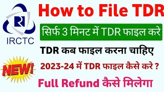 IRCT Ticket Booking ka TDR File Kaise Kare I TDR File Kaise Karen 100% REFUND | TDR File in irctc