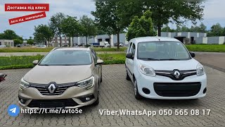 Підбір та пригін 🚘 з Нідерландів 🇳🇱+380505650817 Омелян