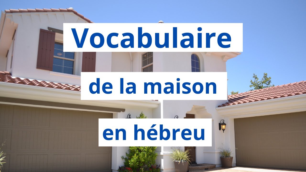 Vocabulaire de la maison en hébreu