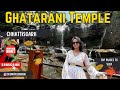Ghatarani temple  waterfall  chhattisgarh  travel  tourism english subtitle