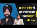 Remembering lt col karanbir singh natt a soldiers ultimate sacrifice  newj unplugged