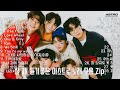 [Playlist Astro] 잘 때 듣기 좋은 잔잔한 아스트로 노래모음