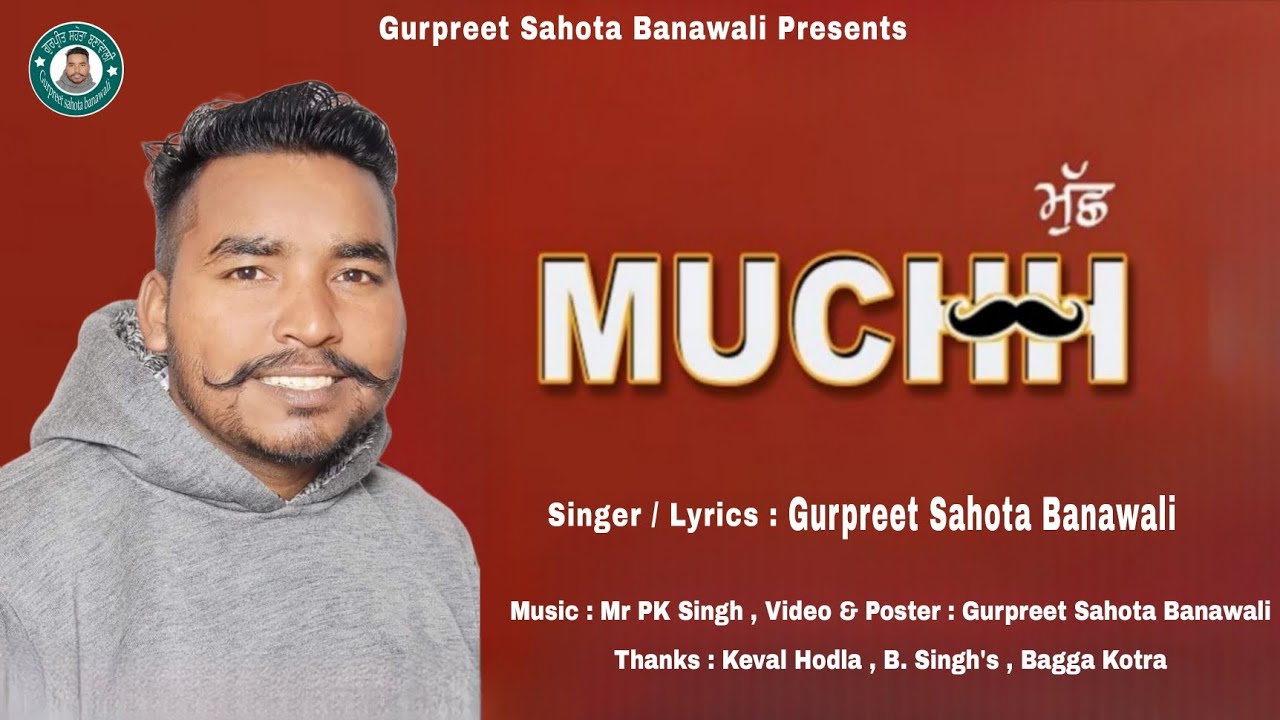 MUCHH  HD Video    gurpreetsahotabanawali  Karamjit Kammu  Letest Punjabi New Song 2024