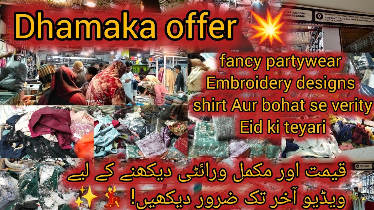 2026 ki Dhamaka💥Sale Fancy partywear designs shirt Aur bohat se verity Eid ki teyari Rania Mal 